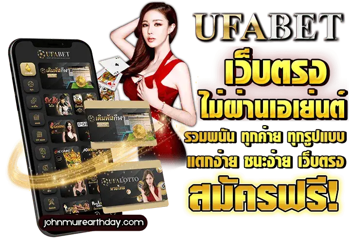 บาคาร่าสายฟ้า ค่ายไหน